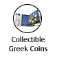 Collectible Greek Coins