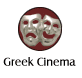 Greek Cinema