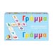 Gramma Gramma – Greek Word Board Game, by Desyllas Games, Ages 7-11, In Greek