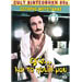 80s Cult Classic DVDs, Ego... Ke To Pouli Mou (PAL)