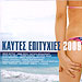 Kavtes Epitihies 2009 (Compilation)