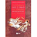Greek Mytholody Illustrated Dictionary for Children (In Greek) 