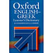 Oxford English - Greek Learner's Dictonary (Hardcover)