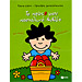 To proto mou Pashalino Vivlio, My First Easter book, for Preschoolers, In Greek