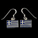 Sterling Silver Hook Earrings - Greek Flag (12mm)