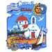 Greek Islands Landscape Children