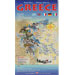 Road Map of Greece Special 50% off