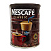 Greek Nescafe for Frappe Iced Coffee - Net Wt. 200 gr