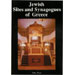 Jewish Sites and Synagogues of Greece