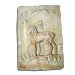 Troy Wooden Horse Relief (9" x 13")