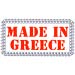 Made in Greece Sweatshirt T4251