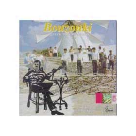 Bouzouki Music  from Greece II