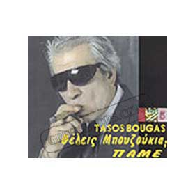 Tasos Bougas Thelis Bouzoukia-Single